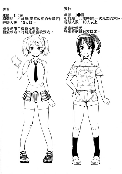 第4頁圖