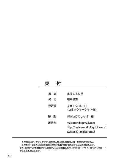第32頁圖