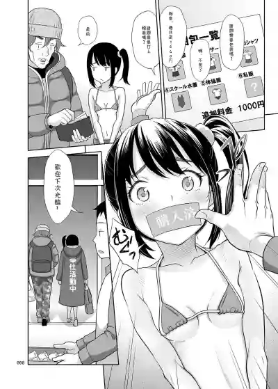 第8頁圖