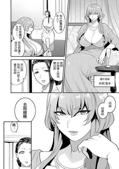 第4页图
