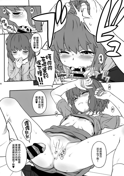 第12頁圖