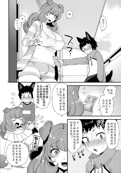 第4頁圖