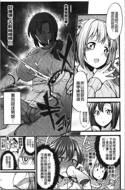 第116页图
