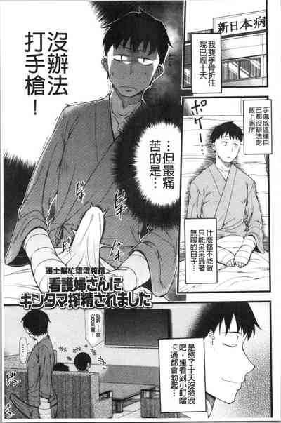 第160页图