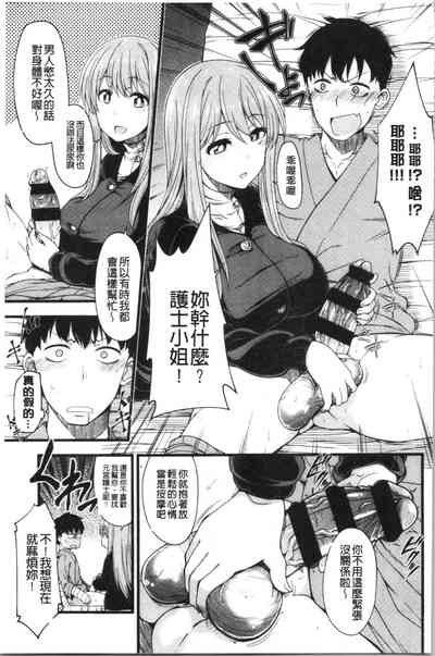 第164页图