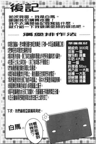 第208页图