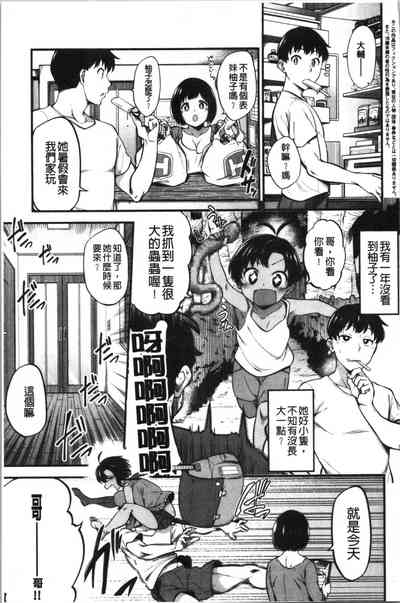 第36页图