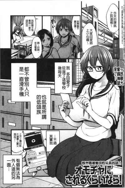 第88页图
