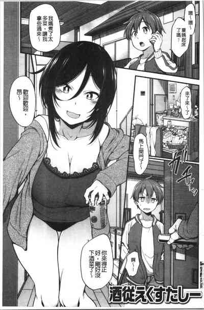 第8页图