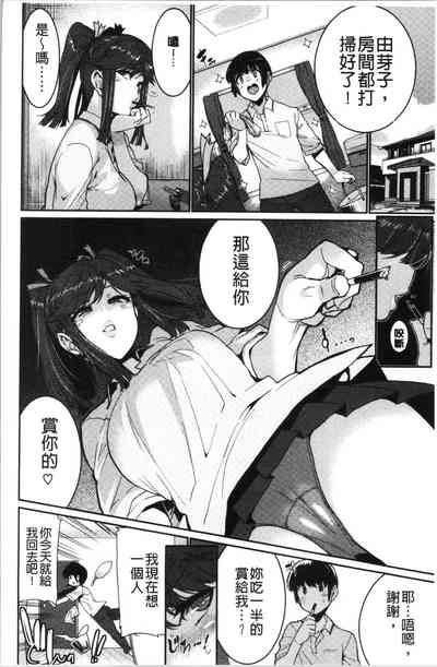 第116頁圖