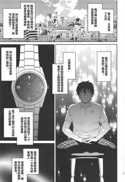 第4頁圖