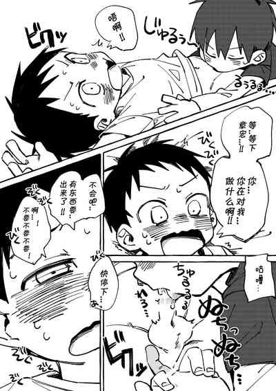 第12页图