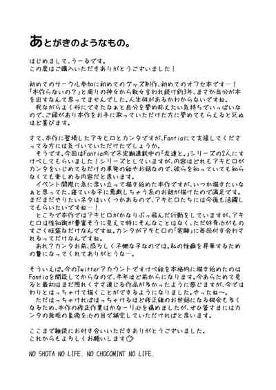 第16页图