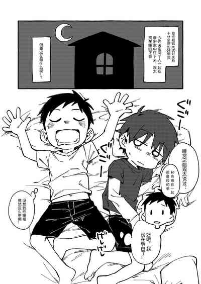 第4页图