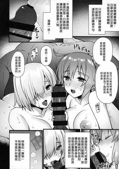 第4页图