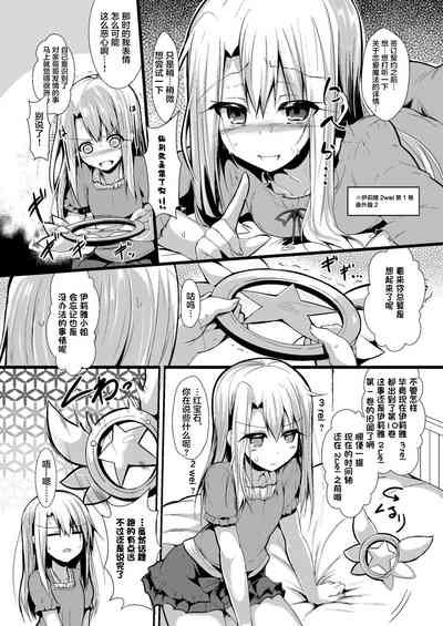 第4页图