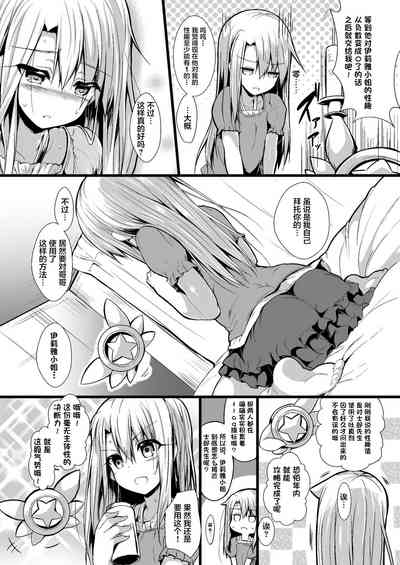 第8页图