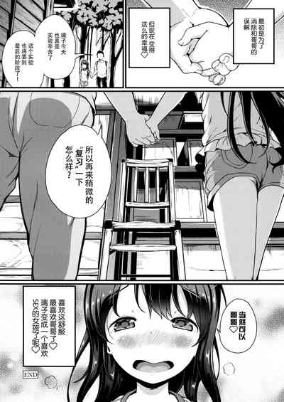 第24頁圖