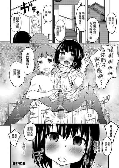 第16頁圖