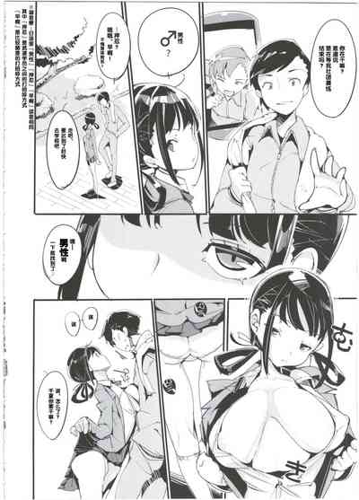 第8頁圖