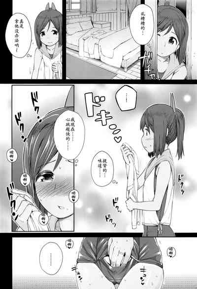 第8页图
