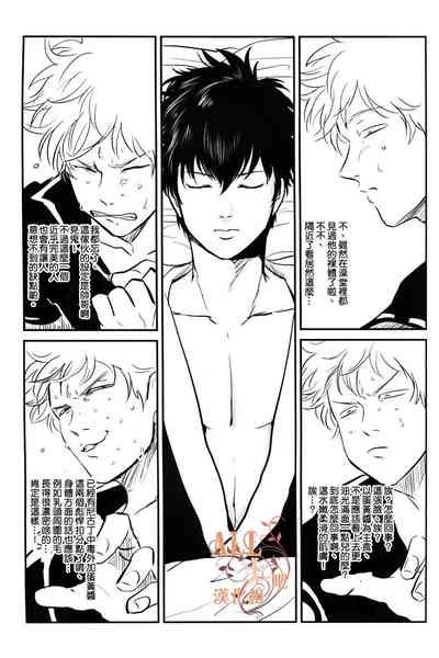 第16頁圖