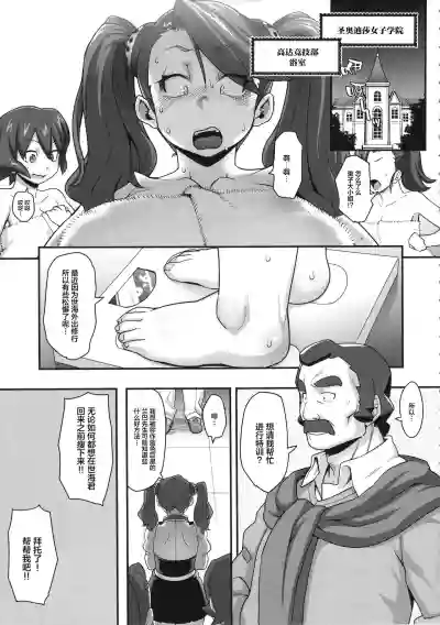 第4页图