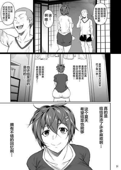 第32頁圖