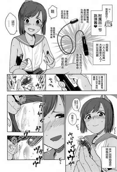 第12頁圖