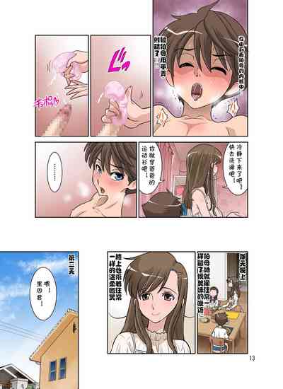 第12页图