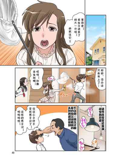 第48页图