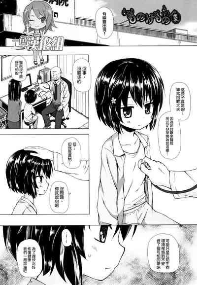 第116頁圖