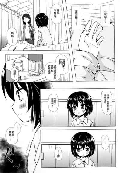 第128頁圖