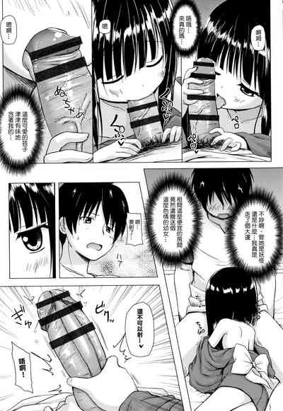 第12頁圖