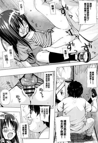 第36頁圖