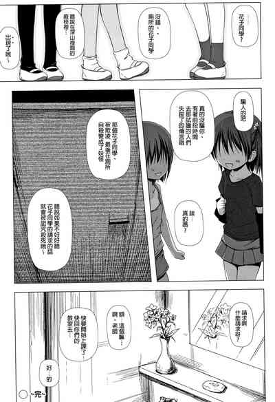 第48頁圖
