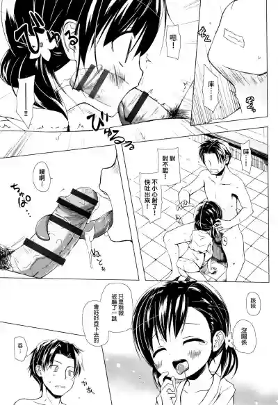 第80頁圖