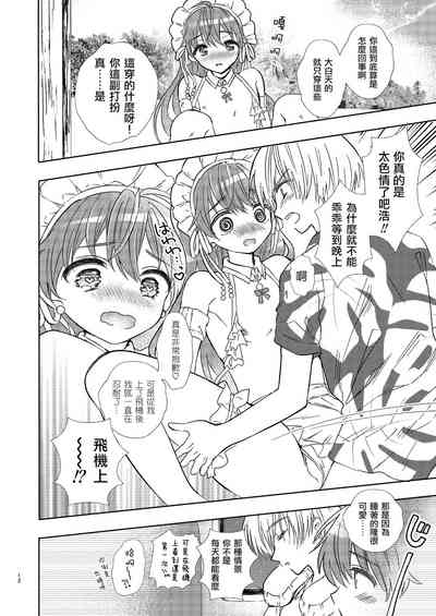 第12页图