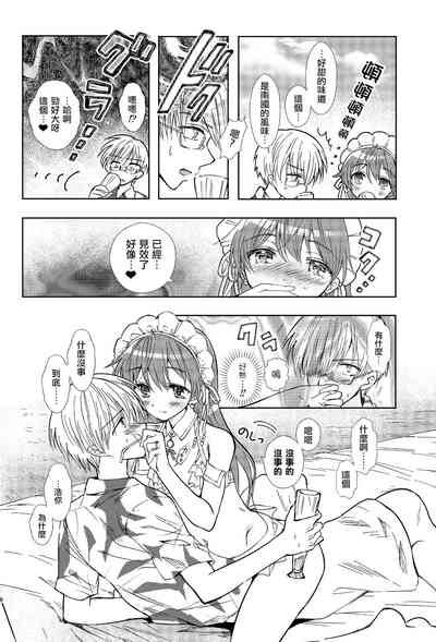 第8页图