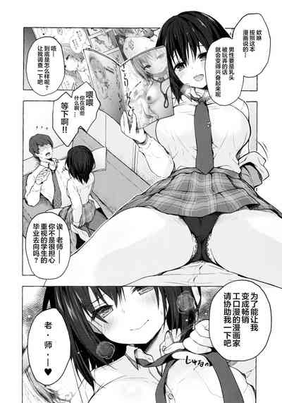 第8页图