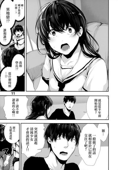 第12頁圖