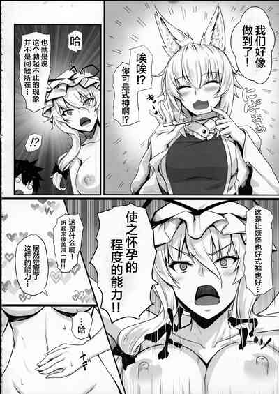 第20页图