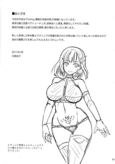 第24页图