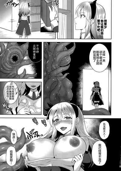 第8页图