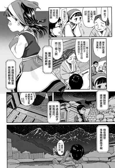 第4页图