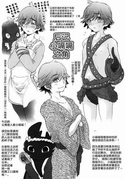 第12頁圖