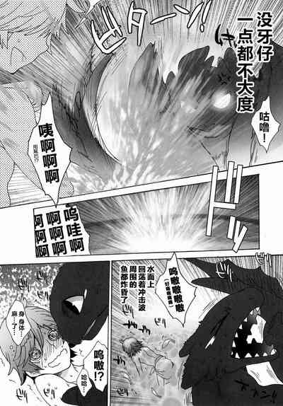 第8頁圖