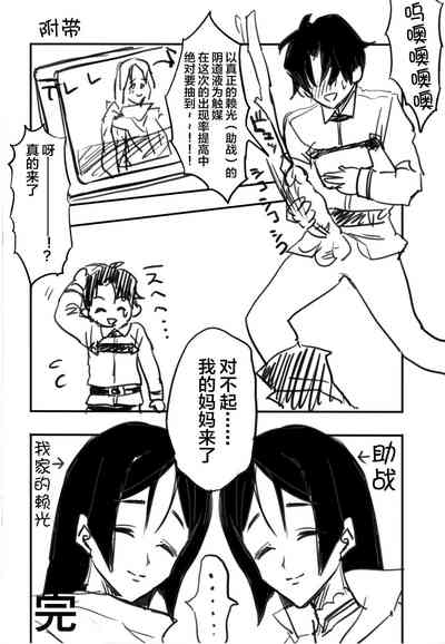 第24页图