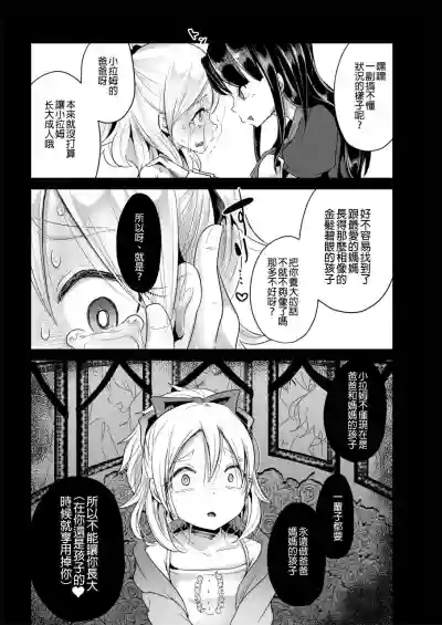第20页图