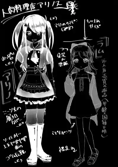 第28页图